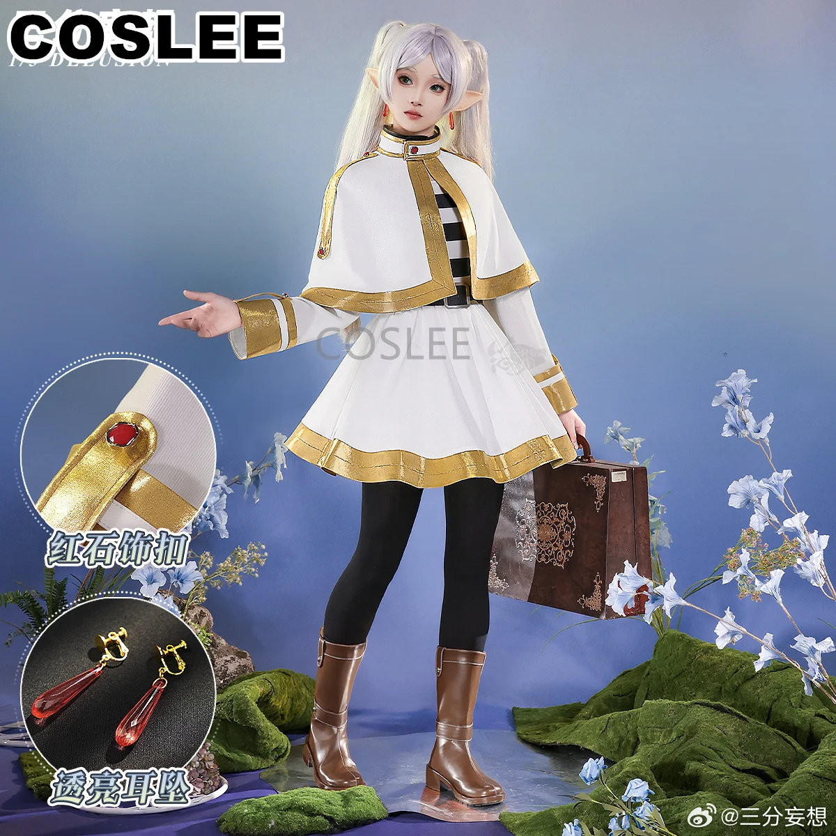 

COSLEE Anime Frieren At The Funeral Frieren Cosplay Costume Lovely Dress Shawl Uniform Role Play Halloween Party Outfit For Wome