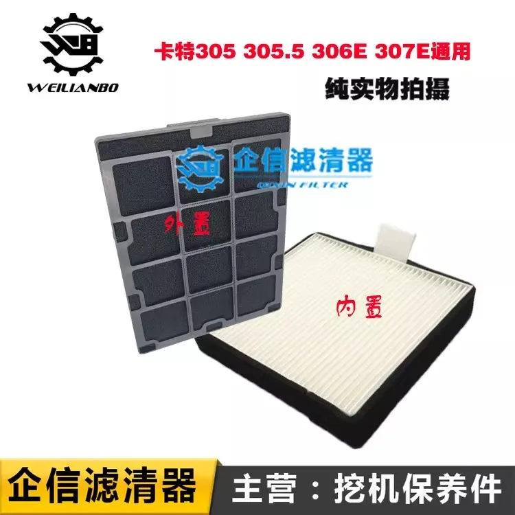 Excavator Carter E307E 305.5E 306 307 308 E E2 Air Conditioning Internal and External Filter Grid Filter