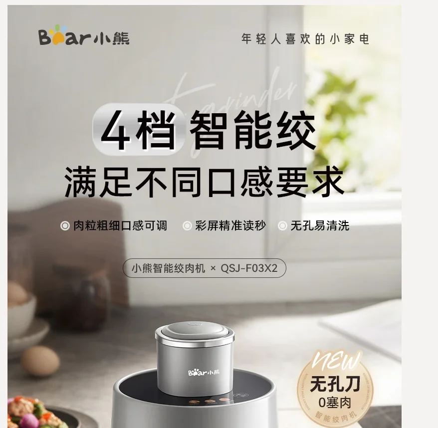 مفرمة لحم الدب 220 فولت من الفولاذ المقاوم للصدأ كهربائية أوتوماتيكية متعددة الوظائف منتج أغذية منزلي CE #5