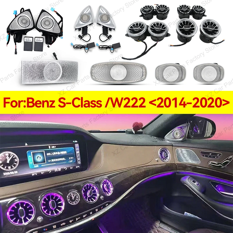 7/64 Color 4D Rotary Tweeter Accessory Car Turbo Vent Glasses Reading Ambient Light for Mercedes Benz S-Class W222 S320 S350S450
