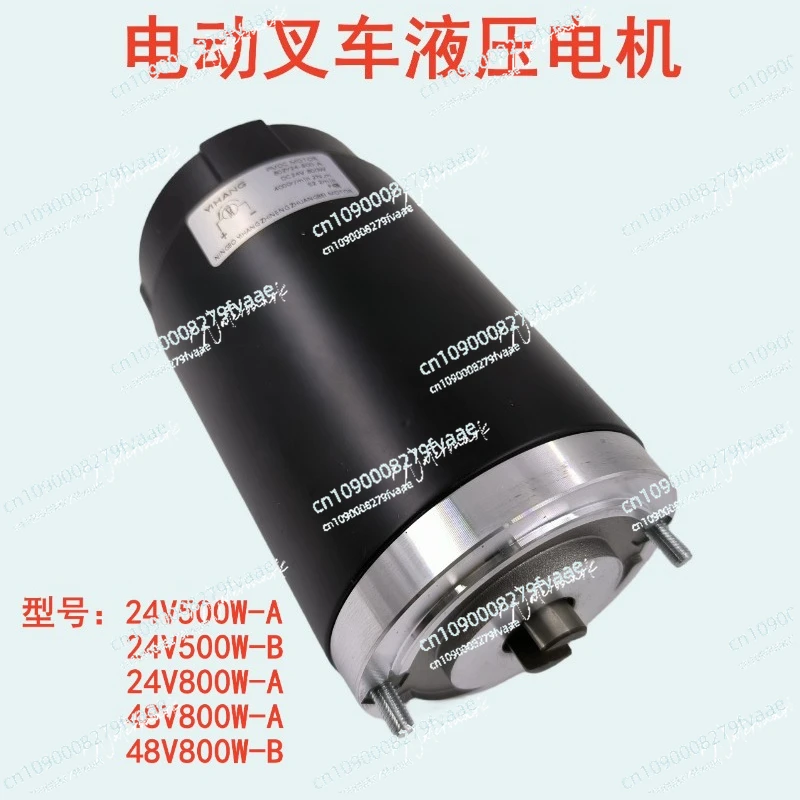 

Гидравлический масляный насос Little King Kong, 24/48 В, электрический двигатель грузовика