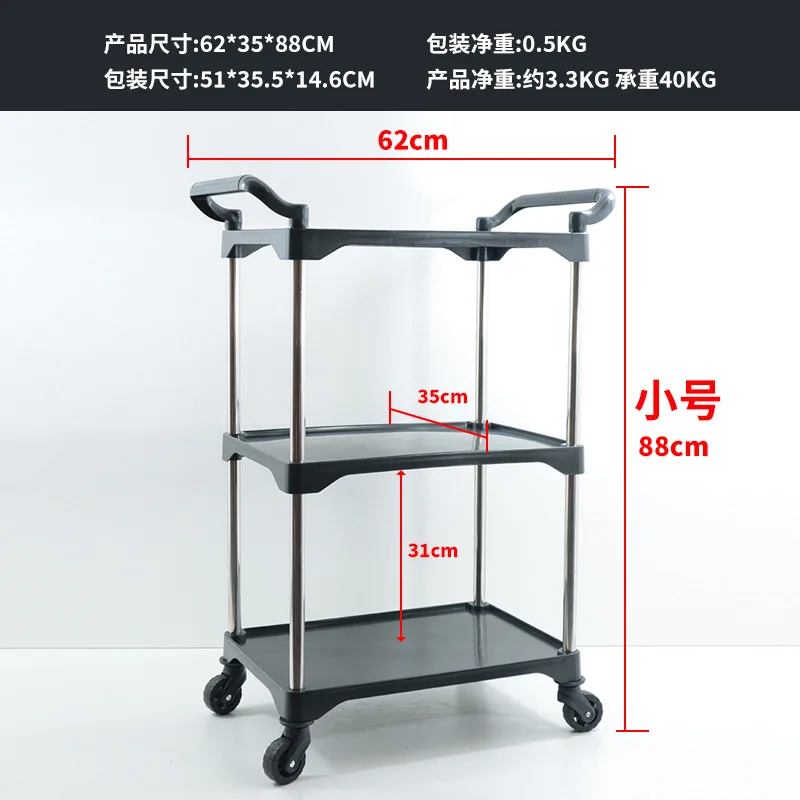 Food Delivery Van Dining Car Bowl-Receiving Cart Restaurant Restaurant Serving Trolley Kitchen Catering Hotel Service Three-Laye