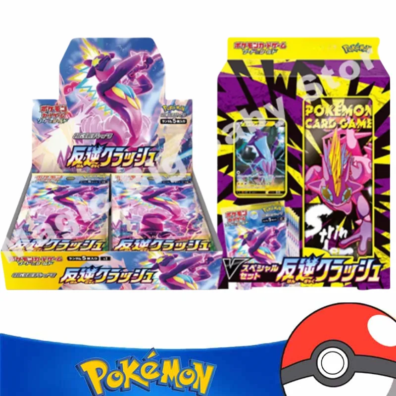 

Pokemon Cards Genuine Original Trading PTCG Japanese Version Sword Shield S2 Booster Pack SP Gift Box Card Box Cover Child Gift