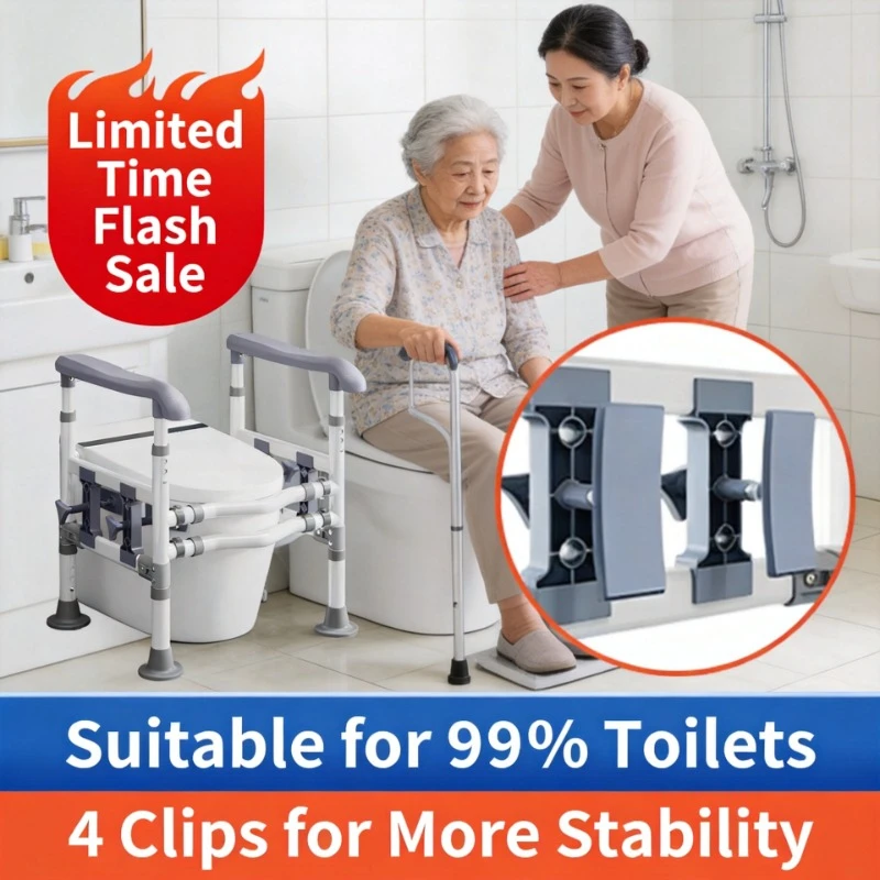 Elderly Toilet Safety Support Frame Bathroom Grab Bar Auxiliary Stand-Up Aid For Household Commode