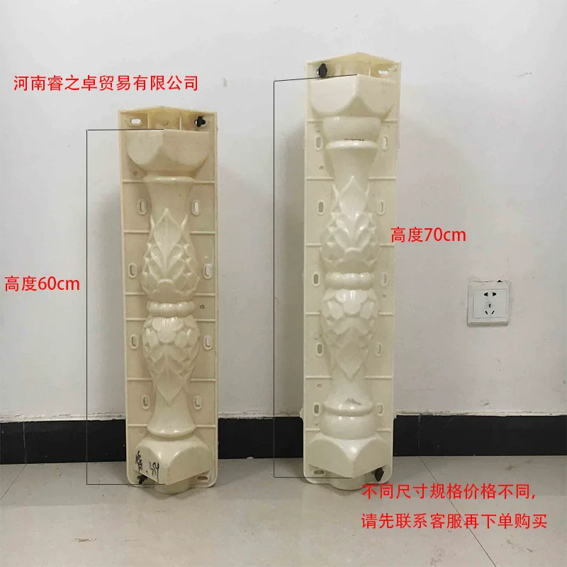 Manufacturer Wholesale Prefabricated Plastic Bucket Arch Beam Support Decorative Mold Cement Component Exterior Wall Decorative