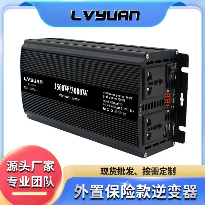 

Tuyang repair sine wave 1500/3000W converter 12V to 110v-240V external insurance inverter wholesale