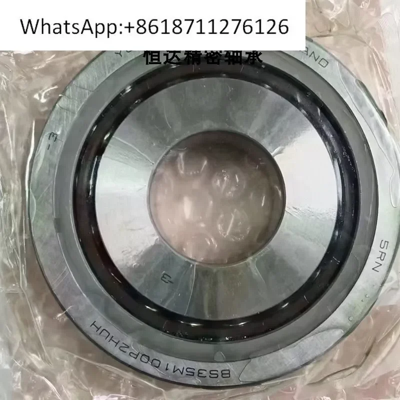 1pcs IBC Bearing German Precision H7200 7201 7202 7203 7204 7205 C E T P2H High Speed Angular Contact Ball Bearings