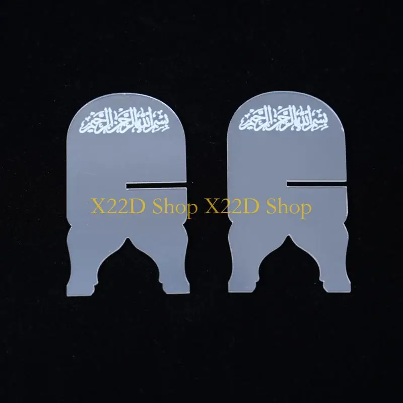 X22D Ramadans Dates Holder,Bismillah Islamic Iftar Dinner Party Supplies