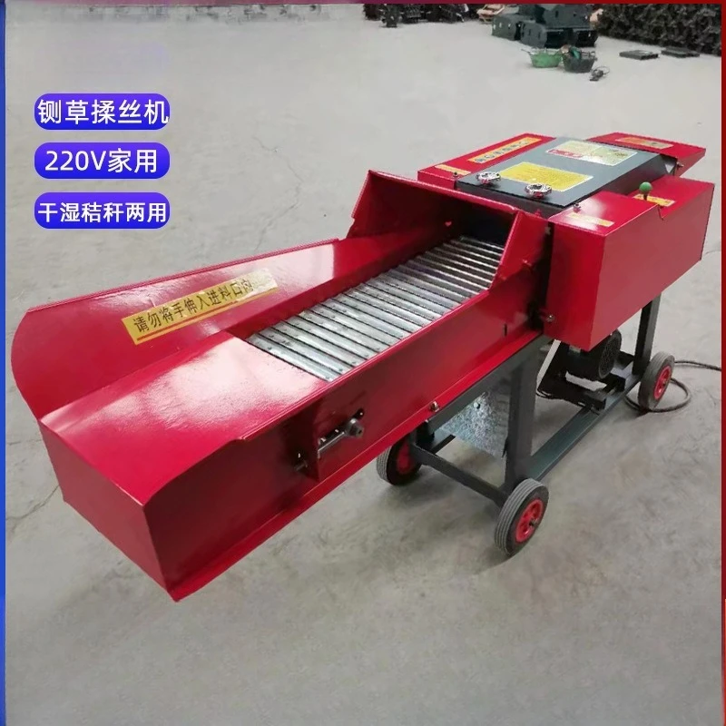 guillotine kneading machine, straw straw guillotine crusher, wet and dry guillotine kneading machine