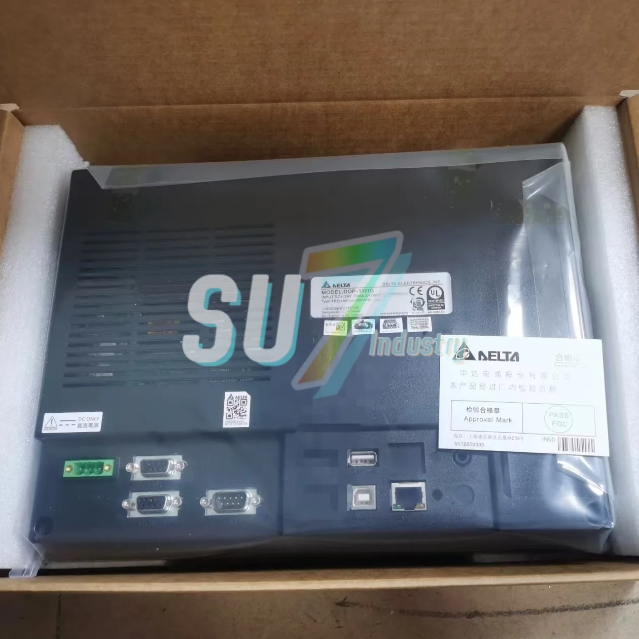 Рисунок 2 - Сенсорный экран HMI