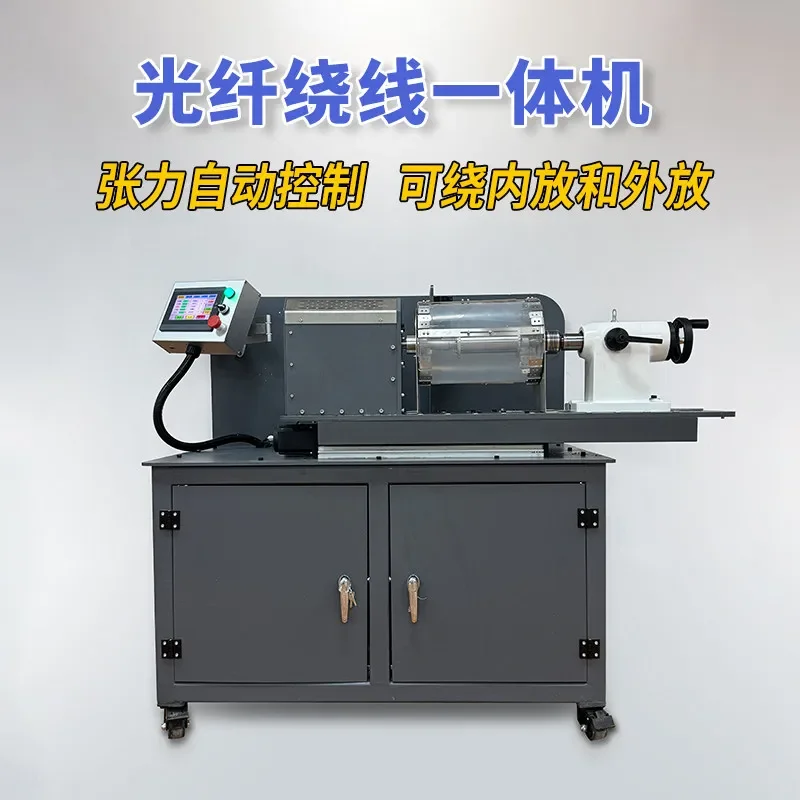 for Drone Internal Discharge Fiber Epoxy Winding Integrated Machine Unilateral Layer Plus Speaker Shaft Parallel Winding Line
