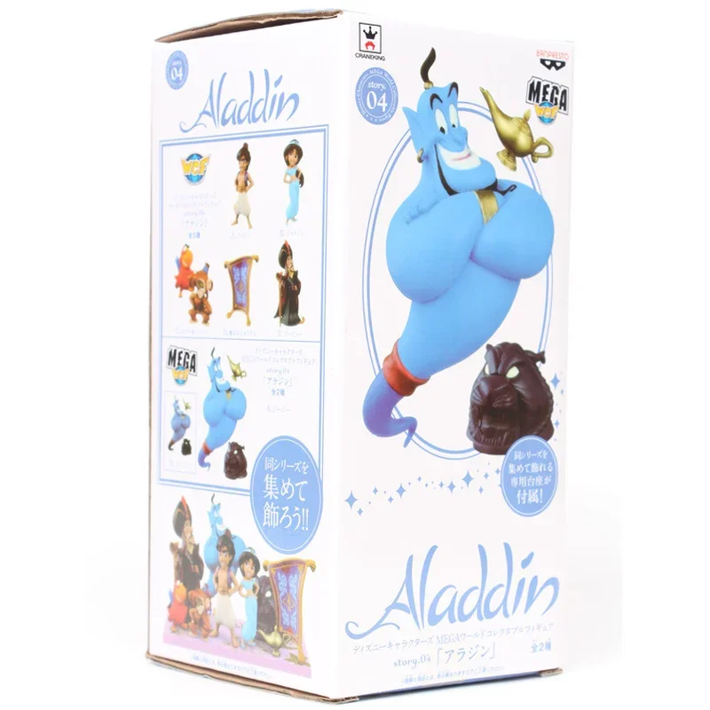 Disney Princess Figure Toy Jasmine Evil Monkey Tiger Aladdin and His Lamp PVC Action Figure Model Toy Dolls