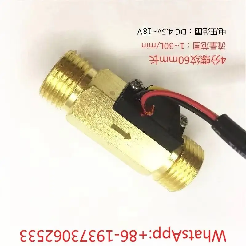 1 Inch External Thread Full Copper Shell, Turbine Flowmeter, Pulse NPN Signal Water Flow Sensor