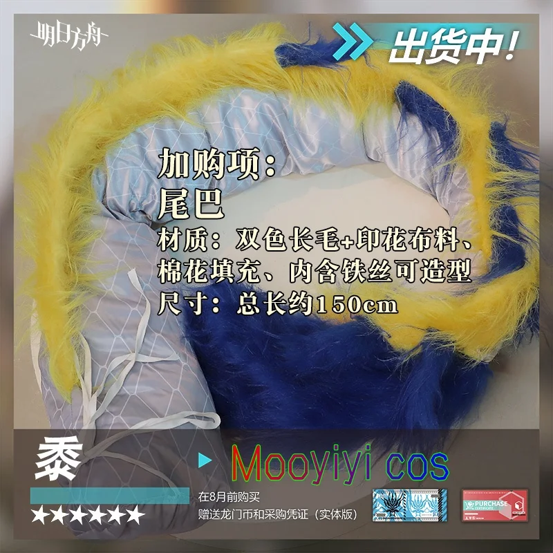 Ark nuevo Mooyiyi cos Shu disfraz de Cosplay Halloween Navidad fiesta de juegos cómic S-XL tamaño tiene productos en stock