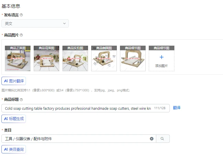 Cold soap cutting table factory produces professional handmade soap cutters, steel wire knives, stainless steel