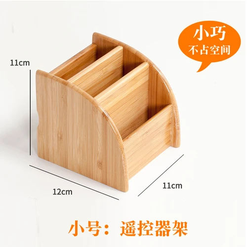 Bamboo Wood Remote Control Storage Box Living Room Office Desk Tea Set Entrance Sundries Finishing Tissue