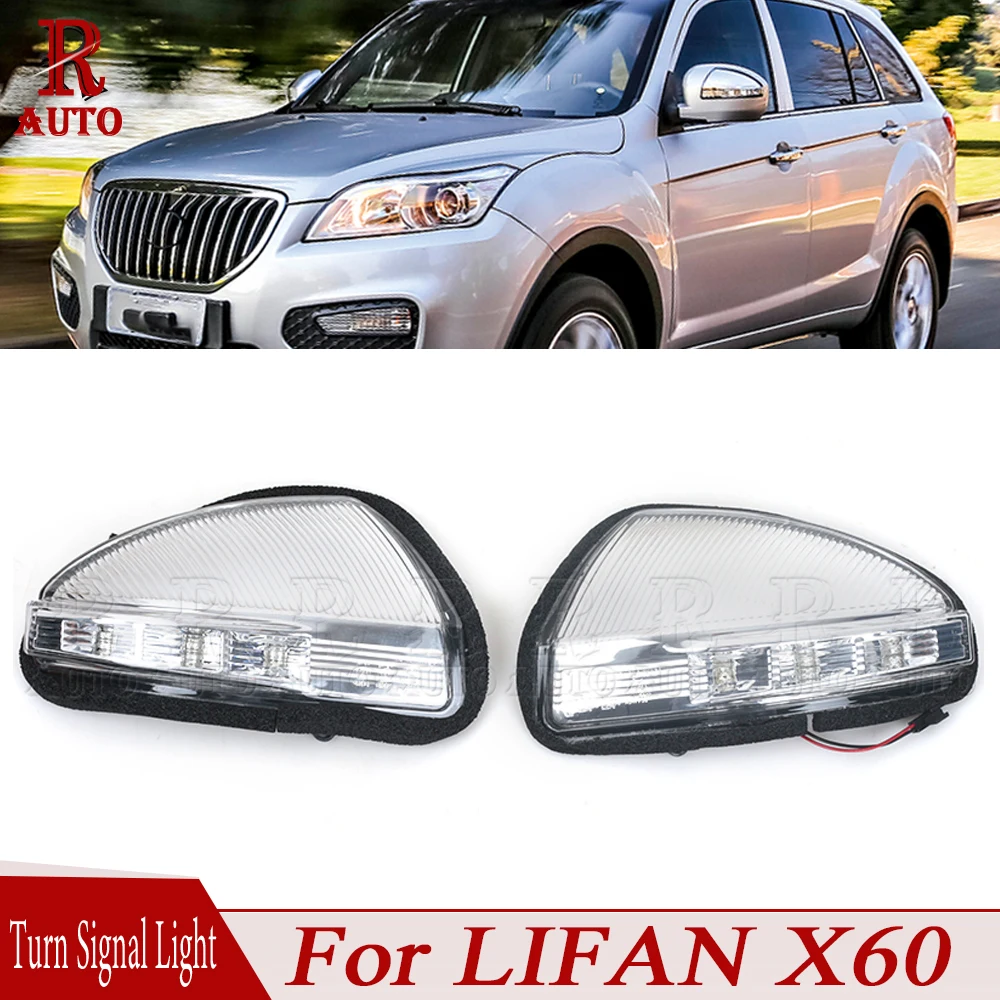 R-AUTO LED lusterko wsteczne włączony kierunkowskaz lampa boczna światła kierunkowskazu kierownica stylizacja samochodu dla LIFAN X60