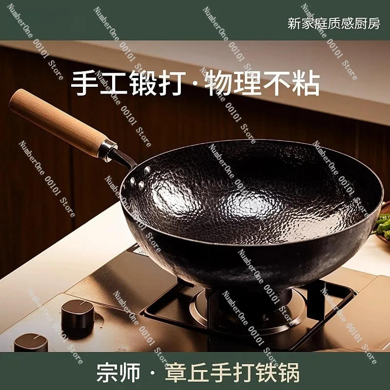 Traditional Hand Hammered Iron Wok Pan for Home Cooking Gas Stove Stir Fry Skillet Uncoated Nonstick Carbon Steel Chinese Frying