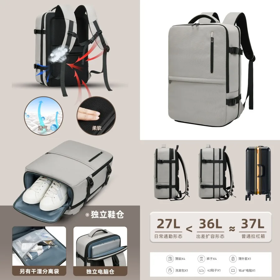 

【New style】Nigel large capacity men's backpack expandable travel bag business computer backpack 16-inch waterproof schoolbag