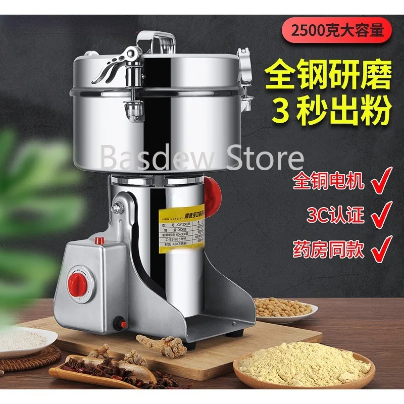 

Household Small Grinder Cereals Chinese Herbal Medicine Sanqi Dry Grinding Machine Powder Machine