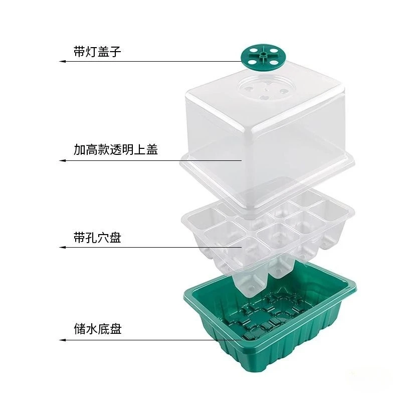 مصنع مصباح ليد لبذور النبات كاتب صواني الحضانة الأواني الشتلات صينية زارع النبات تزايد اناء للزهور زراعة الشتلات وعاء