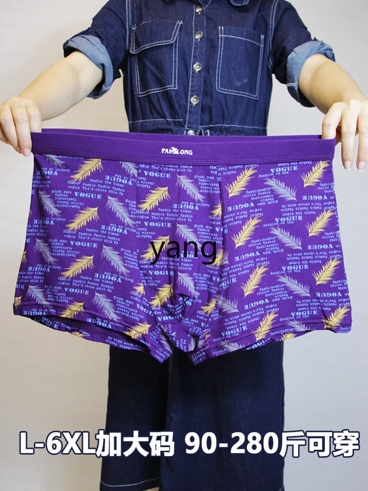 LMM men's underwear plus fat plus size four corners loose fat middle waist short pants