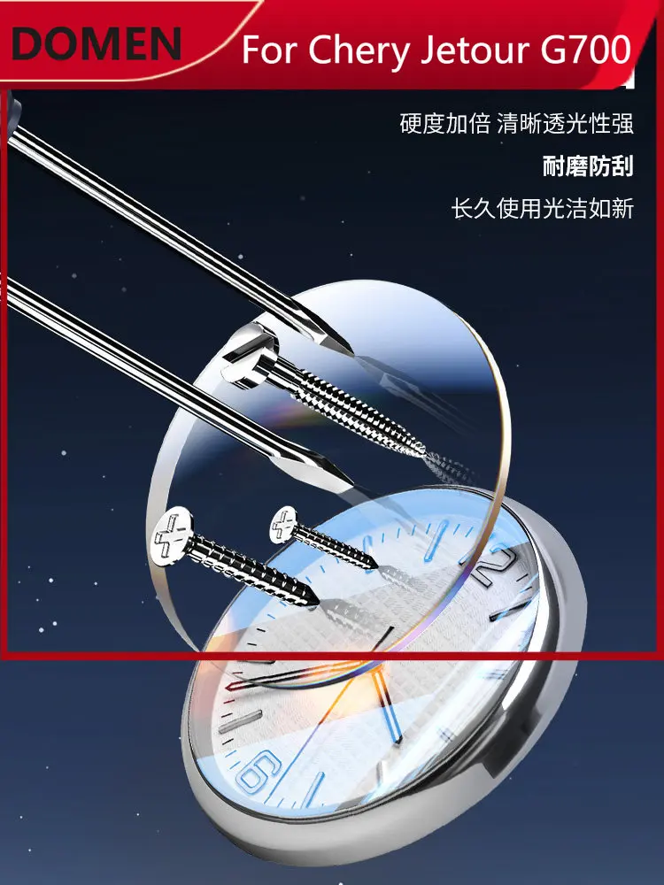 For Chery Jetour G700 Central Control Car Clock Interior Quartz Watch Luminous Electronic Clock Air Vent Modificatio Accessories