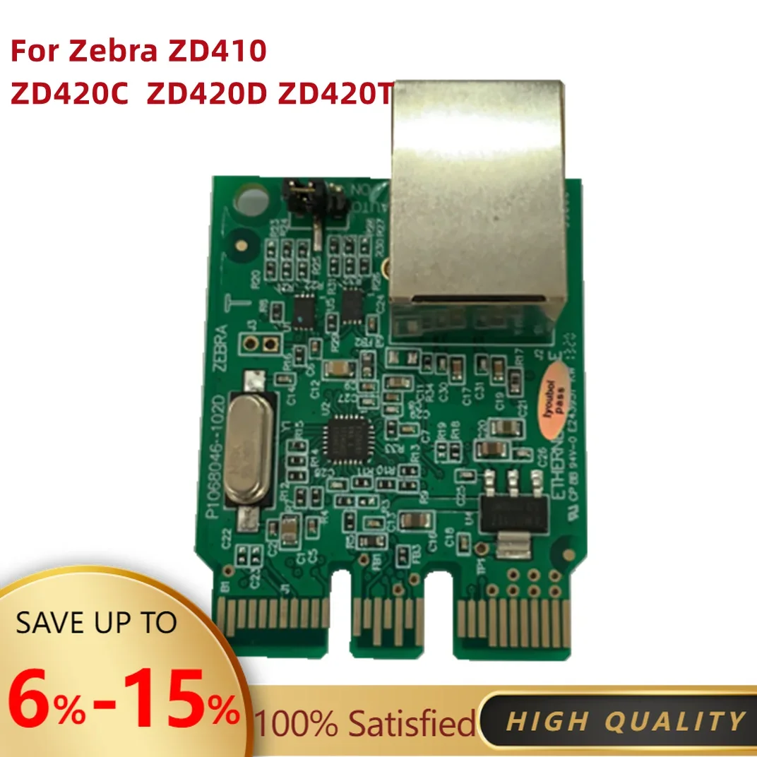 Brean nowy moduł Ethernel dla zebry ZD410 ZD420C ZD420D ZD420T P1080383-442