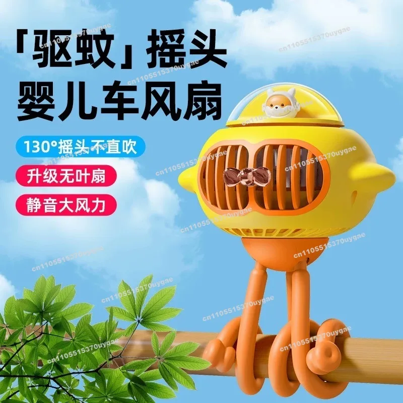 Shaking Stroller Fan Home Bedroom Office Outdoor High Wind Stroller Clip Fan