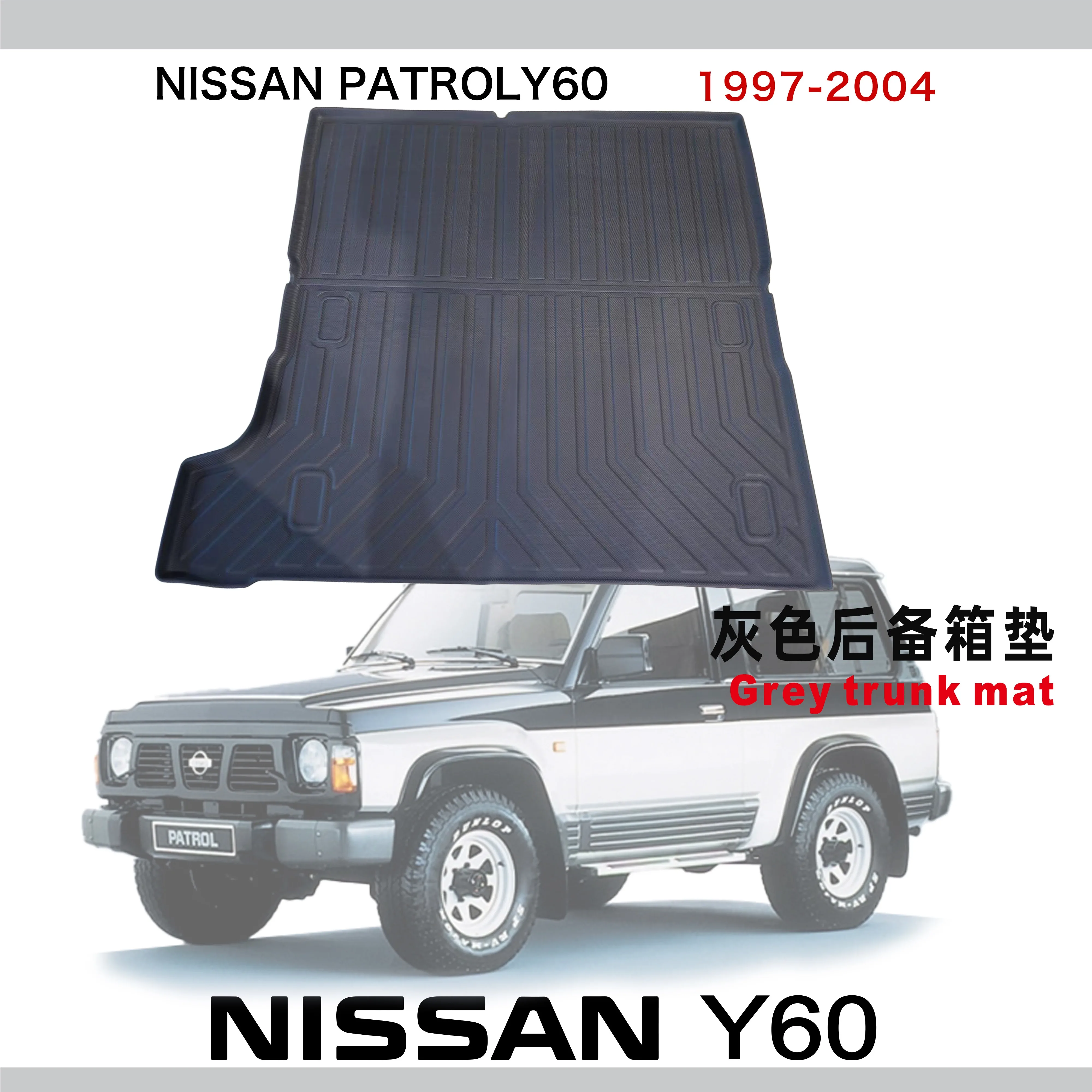 For Nissan Patrol Y60 TPE material trunk pad interior modified cargo box pad protective pad