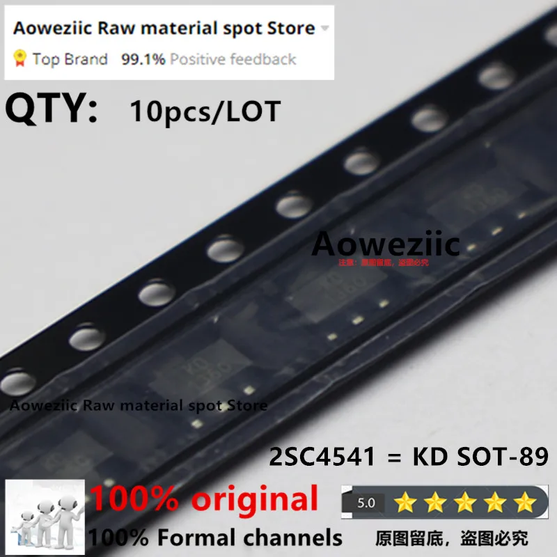 Aoweziic 100% جديد المستوردة الأصلي 2SA1736 LD 2SC4541 KD SOT-89 منخفضة الطاقة ديود