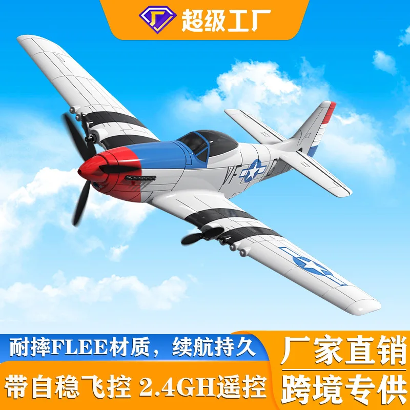 

Olans Remote Control Airplane Fixed Wing Fighter Aeromodeller Electric Foam Low Battery Alarm Outdoor Flying For Adult Hobby
