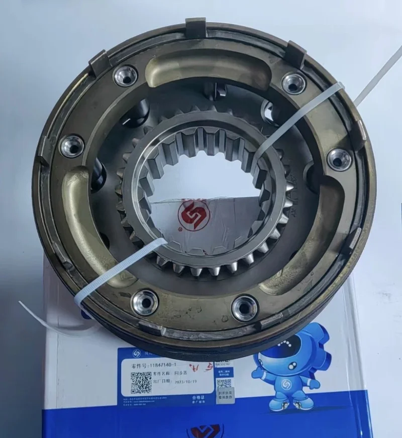 11847140-4 For DONGFENG Auxiliary Box 12/16 Gears Synchronizer Assembly