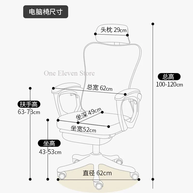 Desk Rolling Comfy Office Chair Study Luxury Dining Reading Modern Chair Nordic Gamer Chaise De Bureaux Ergonomic Furniture