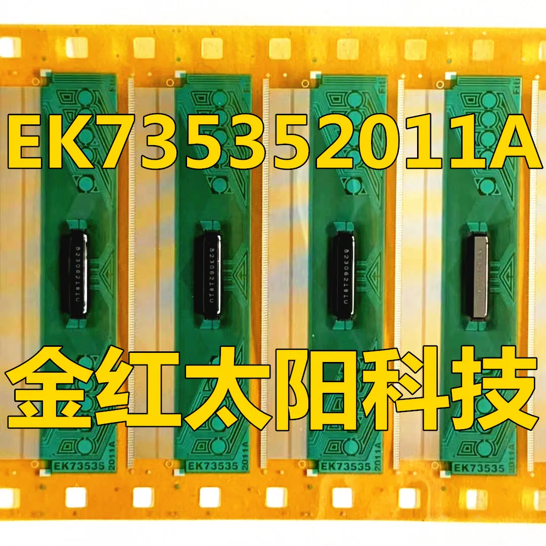 Ek7352011a在庫のタブの新しいロール