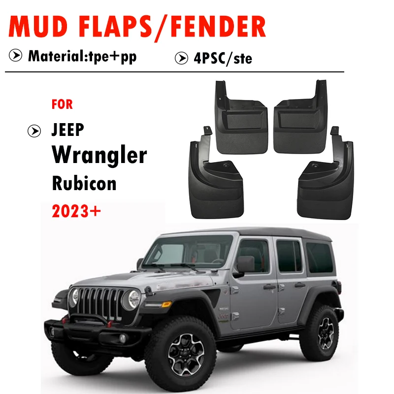 

Брызговики (комплект 4 шт.) для Jeep Wrangler Rubicon, передние и задние, аксессуары для автомобиля, 2023-2026+