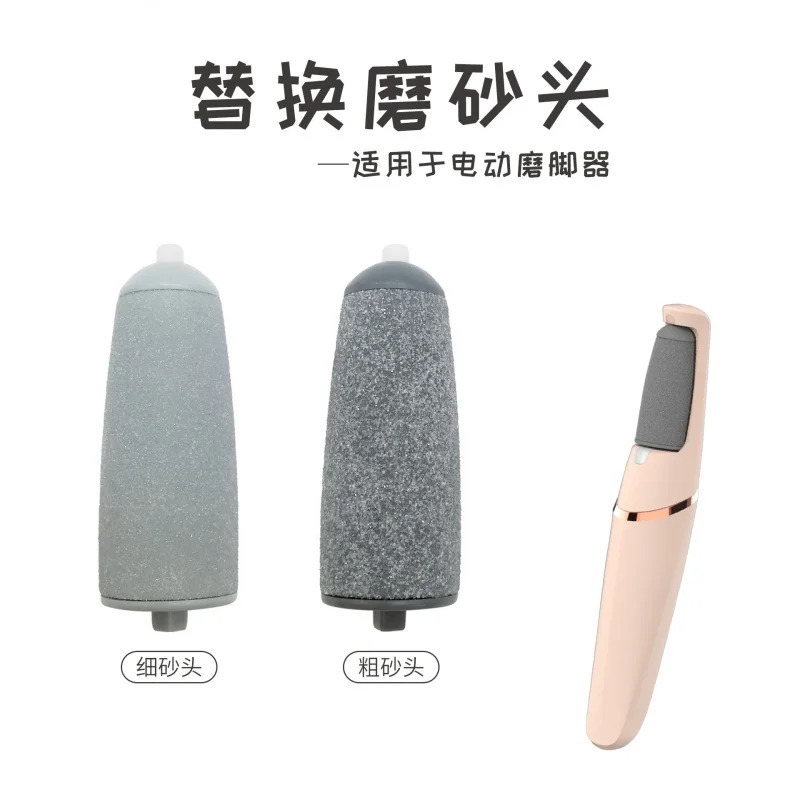 Dispositivo de cuidado de los pies transfronterizo, cabezal exfoliante de repuesto, eliminador de callos de doble cara, Lima eléctrica para pies