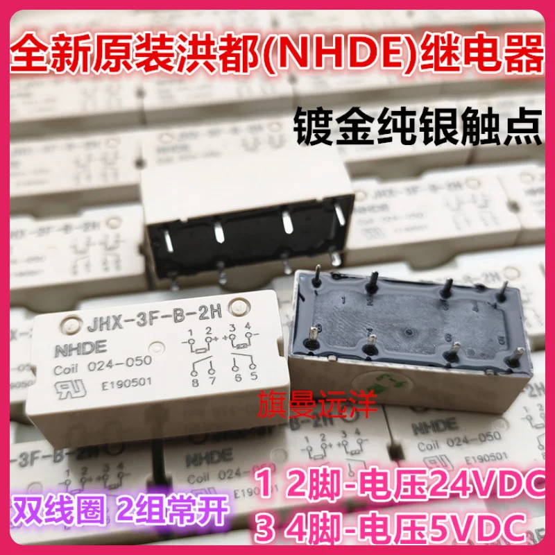 Jhx-3F-B-2H 024-050… - image