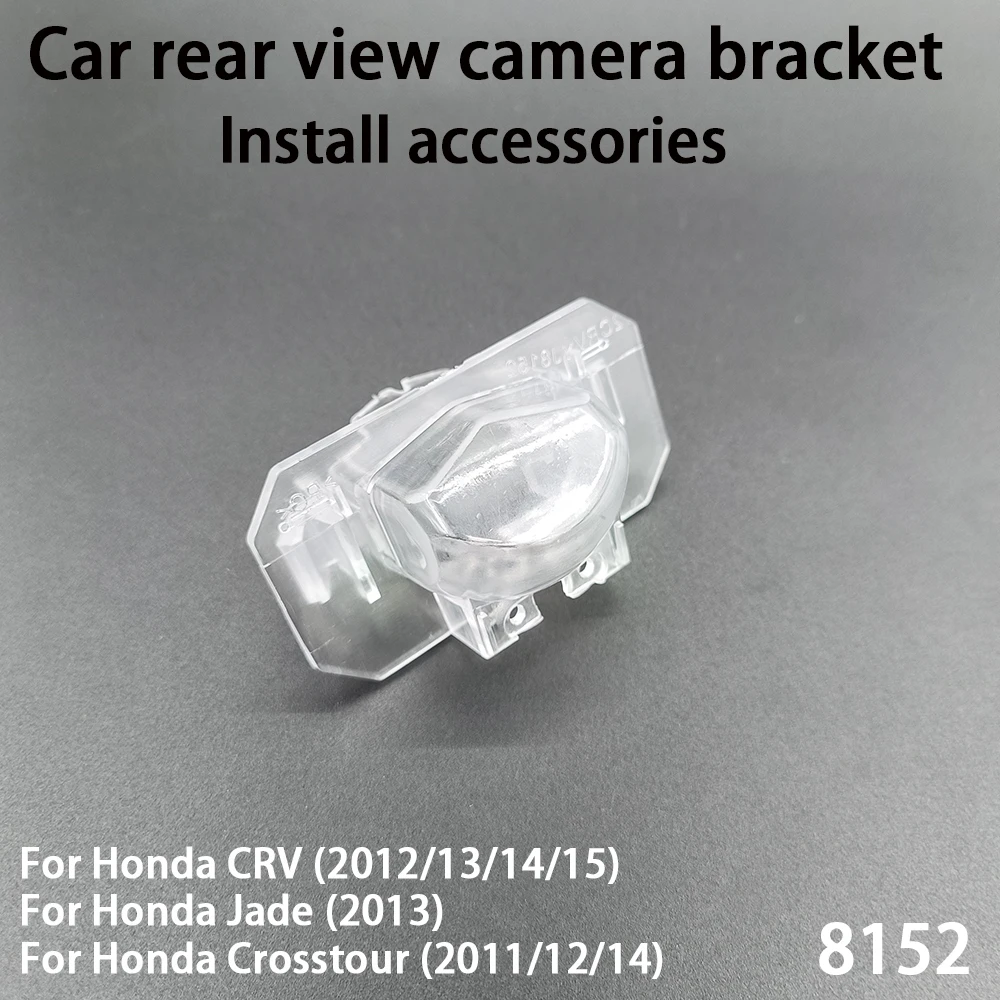 

Car Rear View Camera Installation Bracket For Honda CRV (2012/13/14/15)Jade (2013)Crosstour (2011/12/14) 8152
