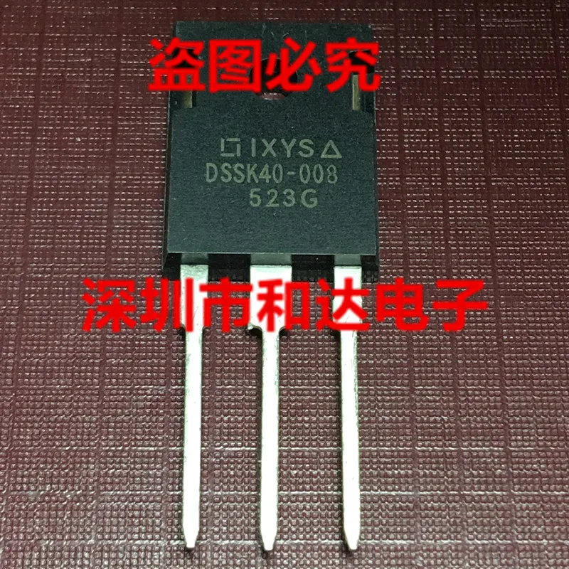 (5 قطع) DSSK40-008 TO-247 80V 20A / DSSK40-006B 60V 40A / DSSK30-018A 180V 30A / DSSK80-006B 60V 80A TO-247 #1