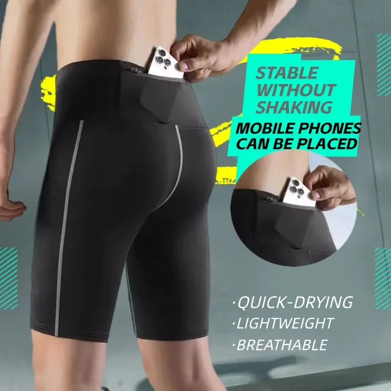 

Male running, quick-drying, tight sports shorts, high-elasticity fitness, marathon training, mobile phone pocket summer