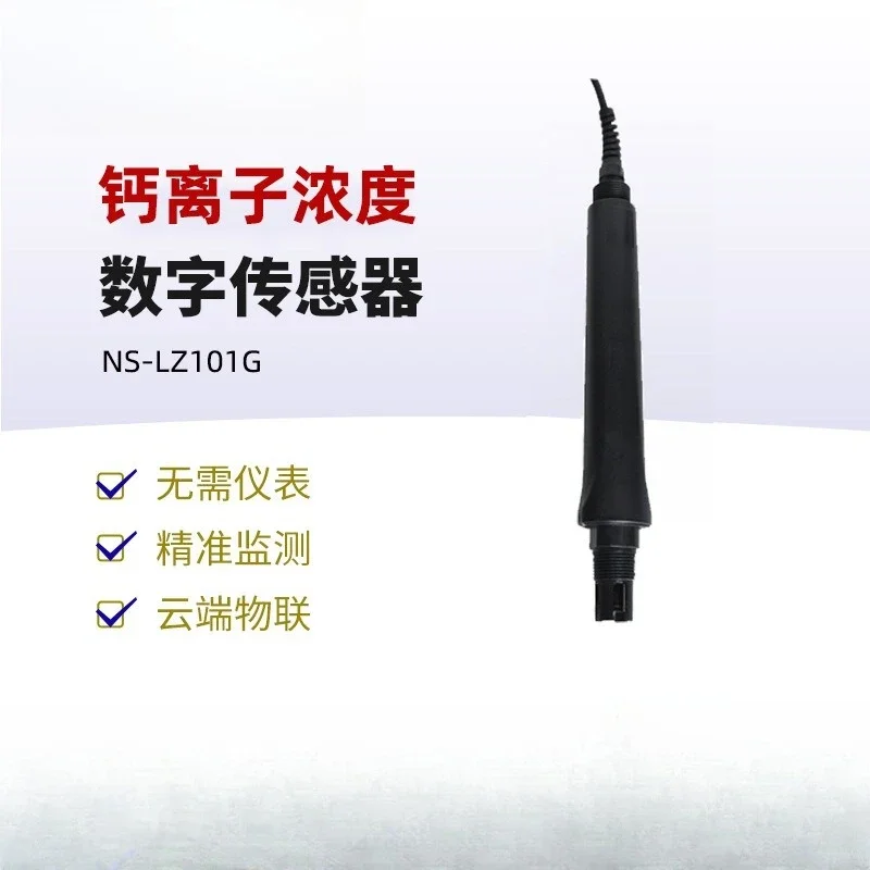 Calcium ion sensor NS-LZ101G aqueous solution potassium chloride ion sodium  detector