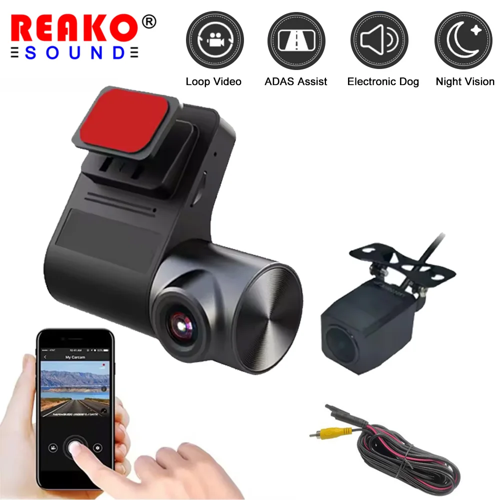 REAKOSOUND 5 lenses Car DVR  Car Driving Assiatance Dash Cam ADAS Super Night Vision Circular recording 8G16G 32G 64G Car DVR