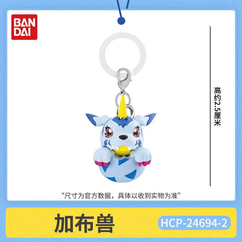 Bandai Mimay Digimon Gashapon Keychain Digi Egg Charm Agumon Collectible Anime Figure For Anime Collectors Backpack Decoration - view 4