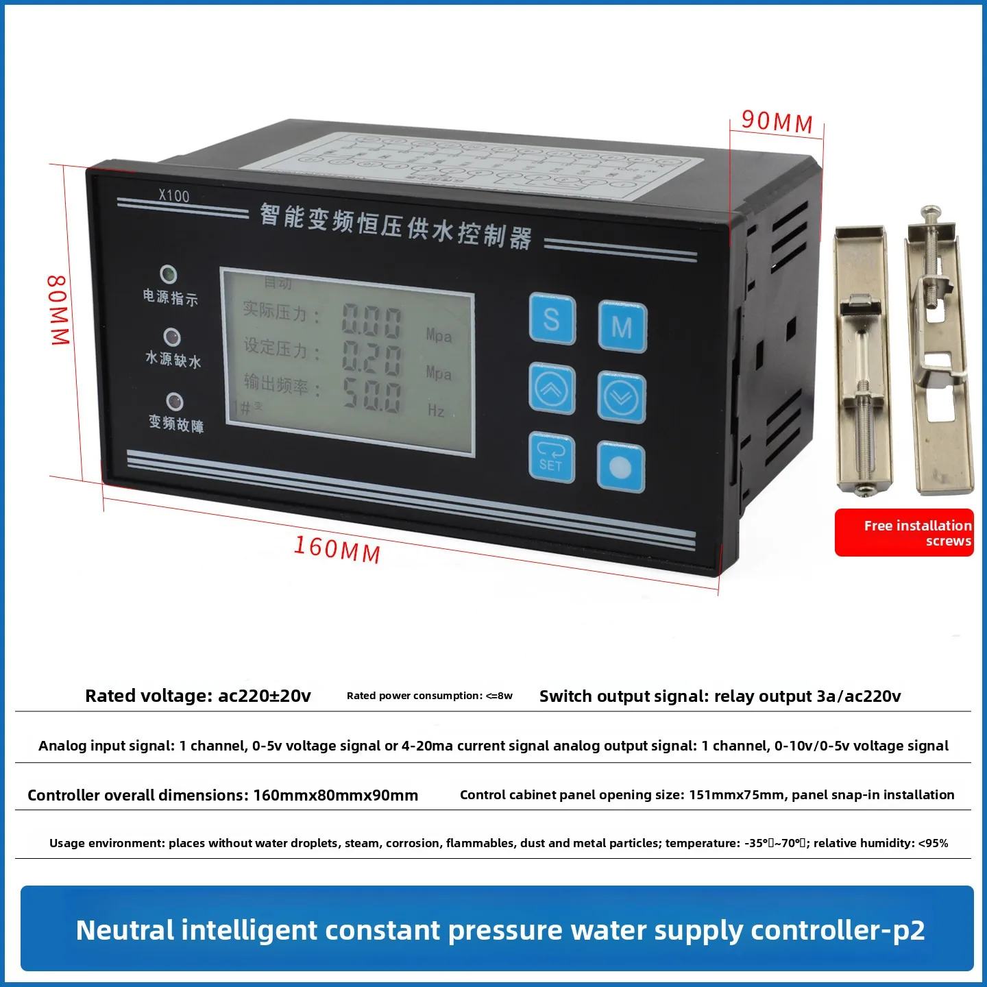 For Constant Pressure Water Supply Controller LCD Display Pump Frequency Conversion Inverter 1 to 5 Pumps 220V Automatic