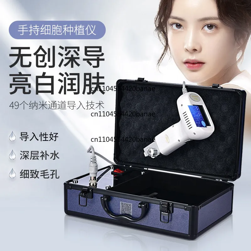 Cell Planting Instrument Water Light Face Shallow Guide Instrument Hydrating Introducer Crystal