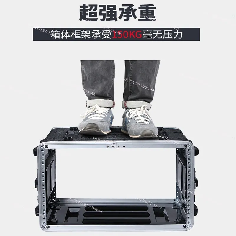 4U 6U 8U ABS Plastic Cabinet，Portable Wireless Microphone Receiver Drawer，Outdoor Power Amplifier Air Case Chassis