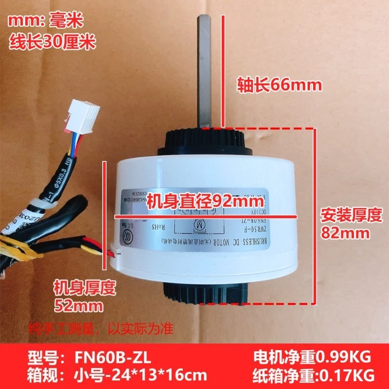for-air-conditioner-indoor-unit-dc-fan-motor-zwr50-f-dc310-50w-1500r-min-fn60b-zl-conditioning-parts
