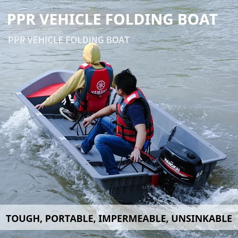 

Modular PPR Folding Fishing Boat Leak Proof Design with Silicone Sealing Ring Outboard Motor Mount Stainless Steel Hardware