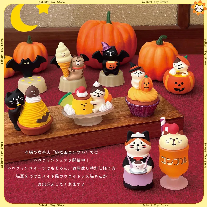 Halloween Cat Resin Ornaments Cute Pumpkin Cake Zakka Mini Figurine Desktop Party Scene Home Decor Office Tabletop Trendy Gifts